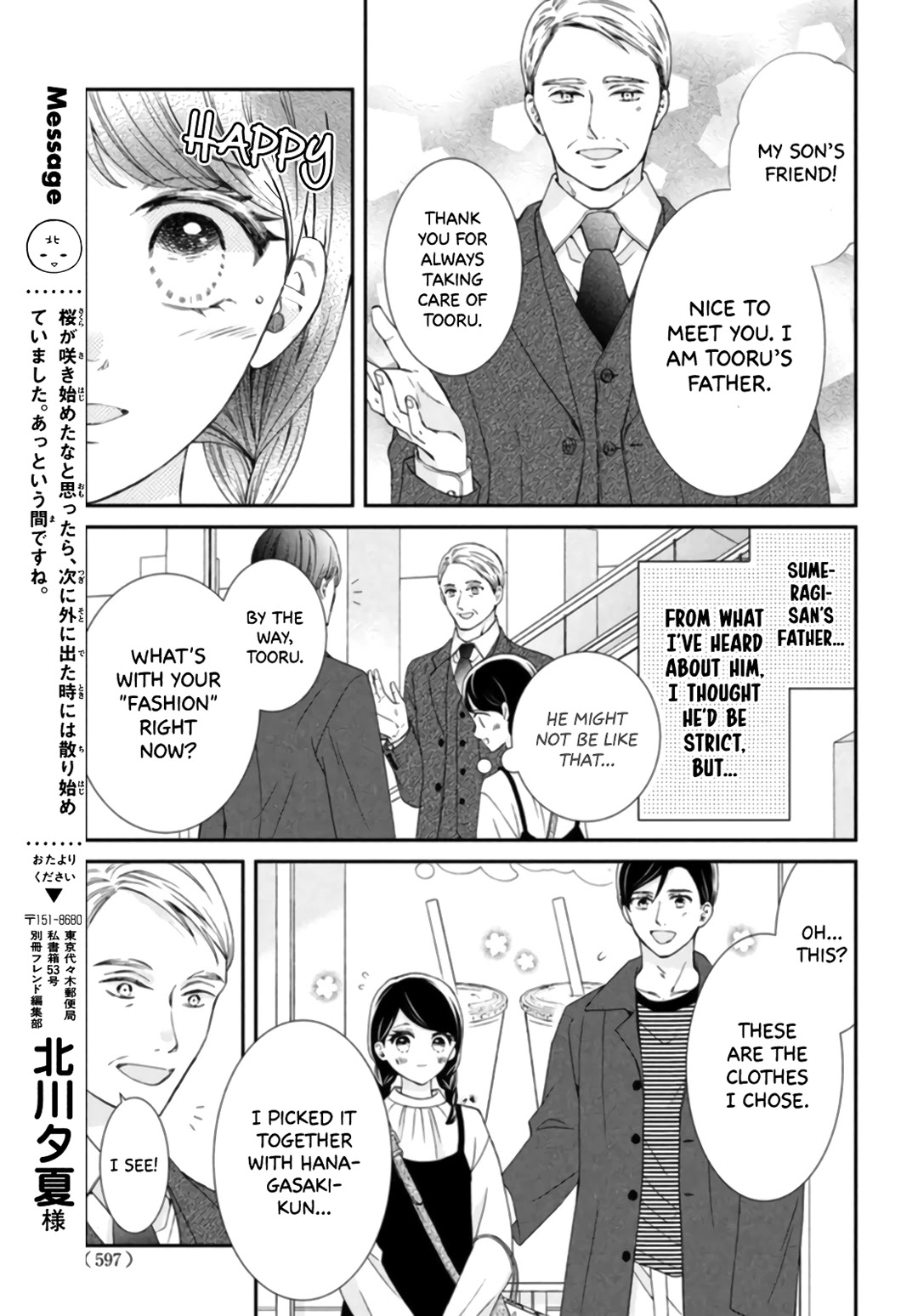 Sekai De Ichiban Itaranu Koi - Chapter 7