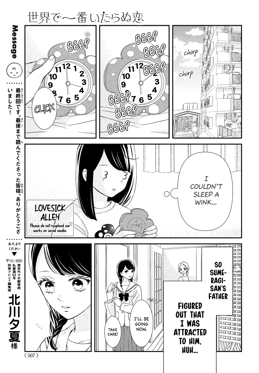 Sekai De Ichiban Itaranu Koi - Chapter 8 [End]