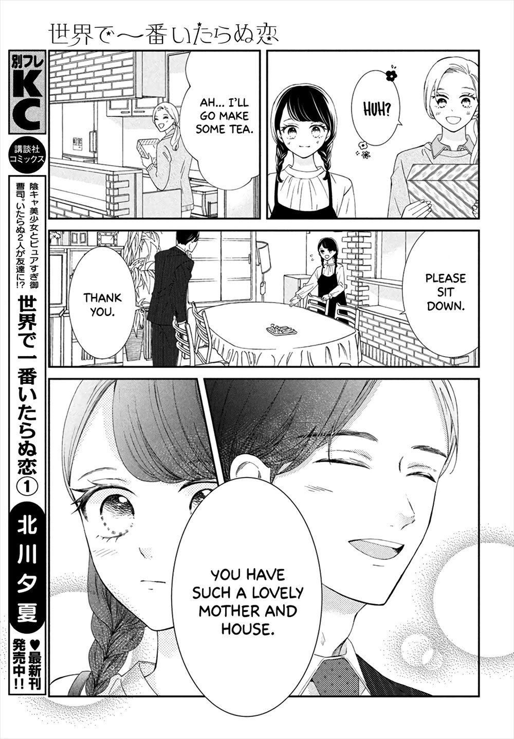 Sekai De Ichiban Itaranu Koi - Chapter 5