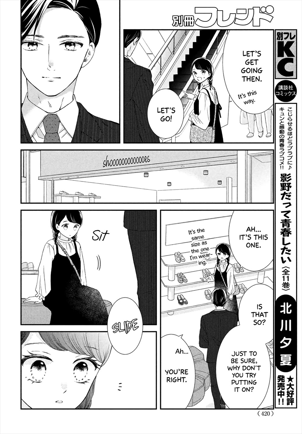 Sekai De Ichiban Itaranu Koi - Chapter 5