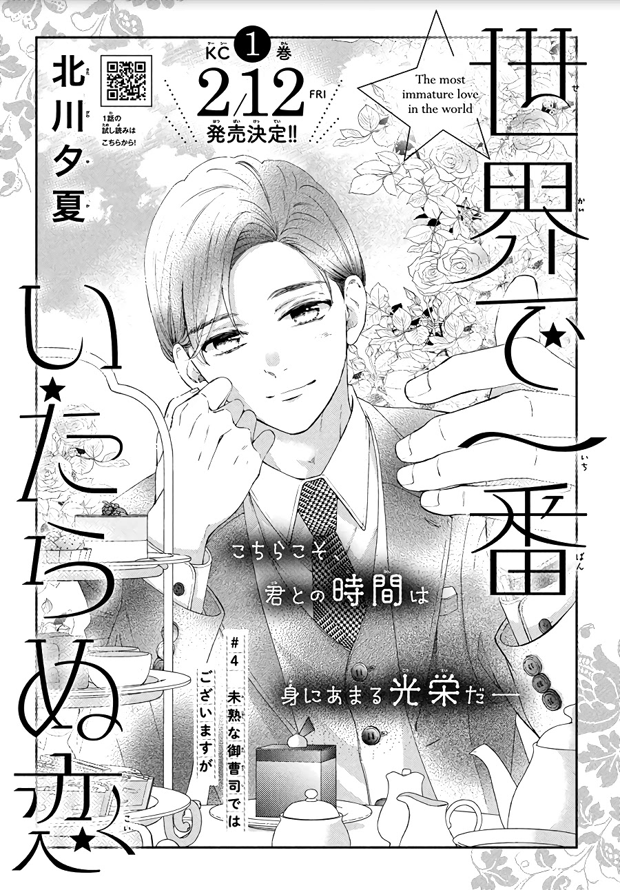 Sekai De Ichiban Itaranu Koi - Chapter 4