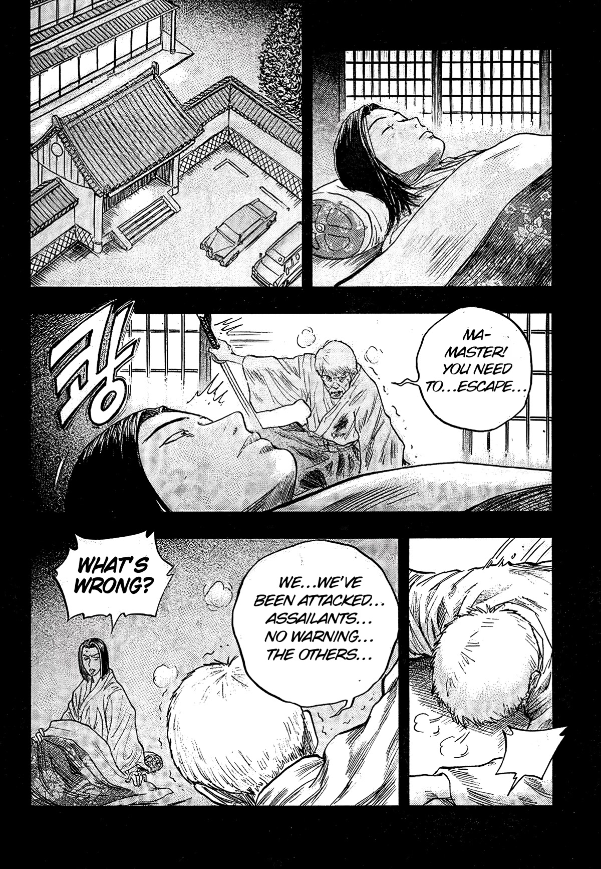 Monk! - Chapter 26