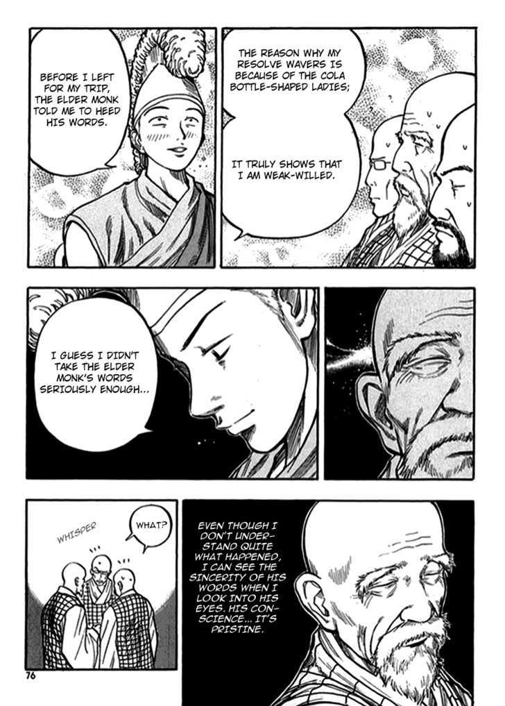 Monk! - Vol.1 Chapter 3