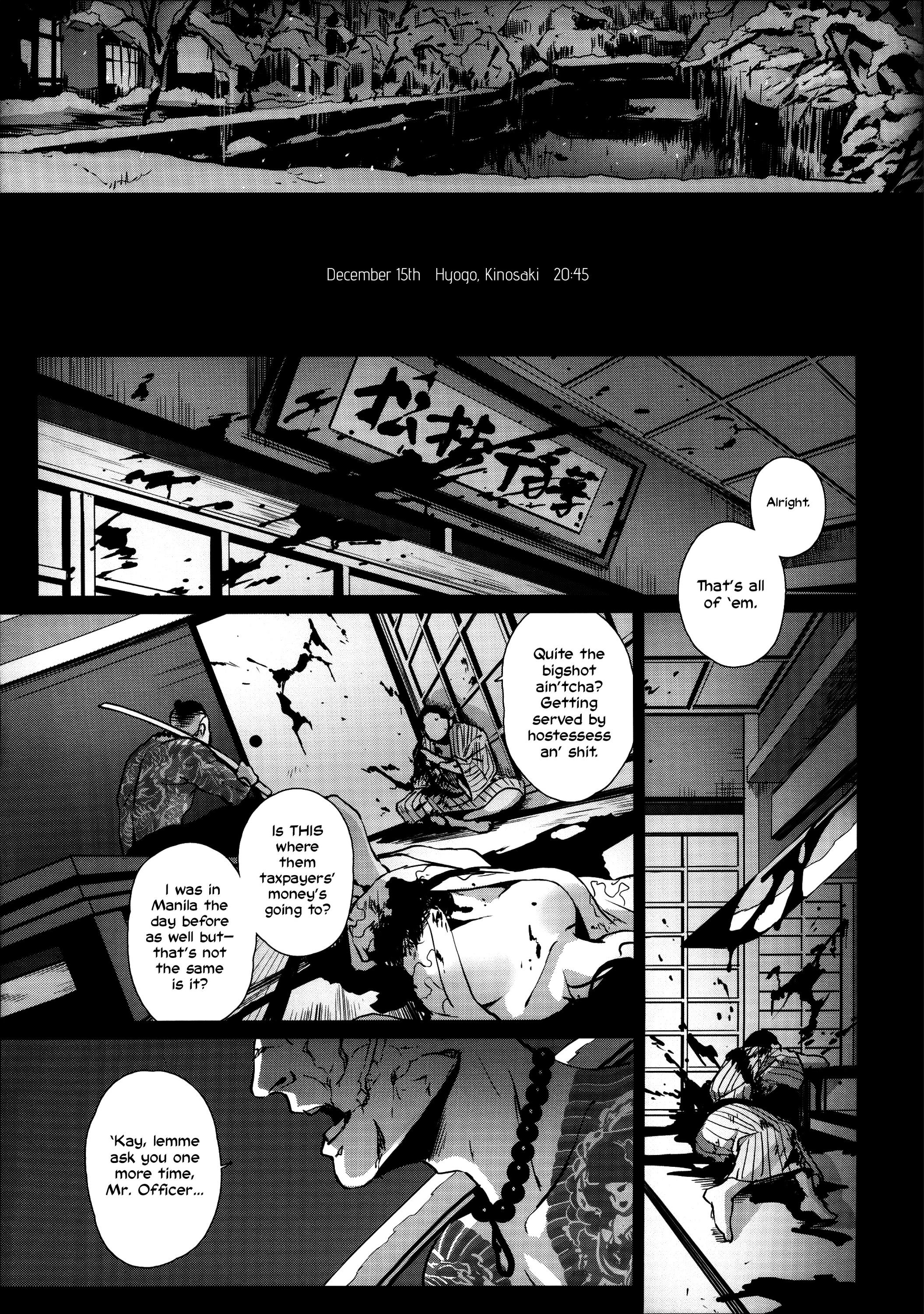 Job Killer - Vol.6 Chapter 7: The Sickness Unto Death