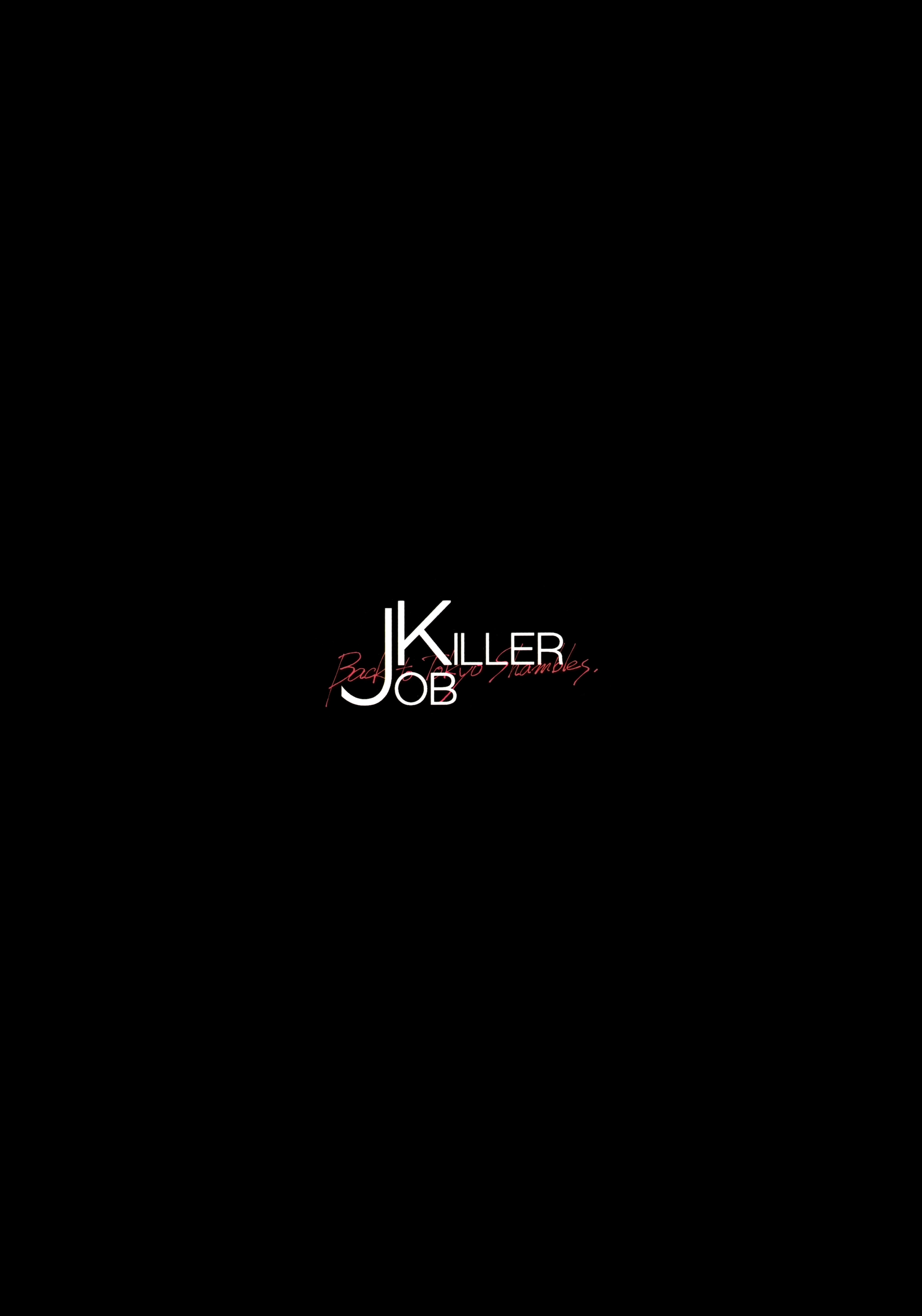 Job Killer - Vol.7 Chapter 8: Back To Tokyo Shambles