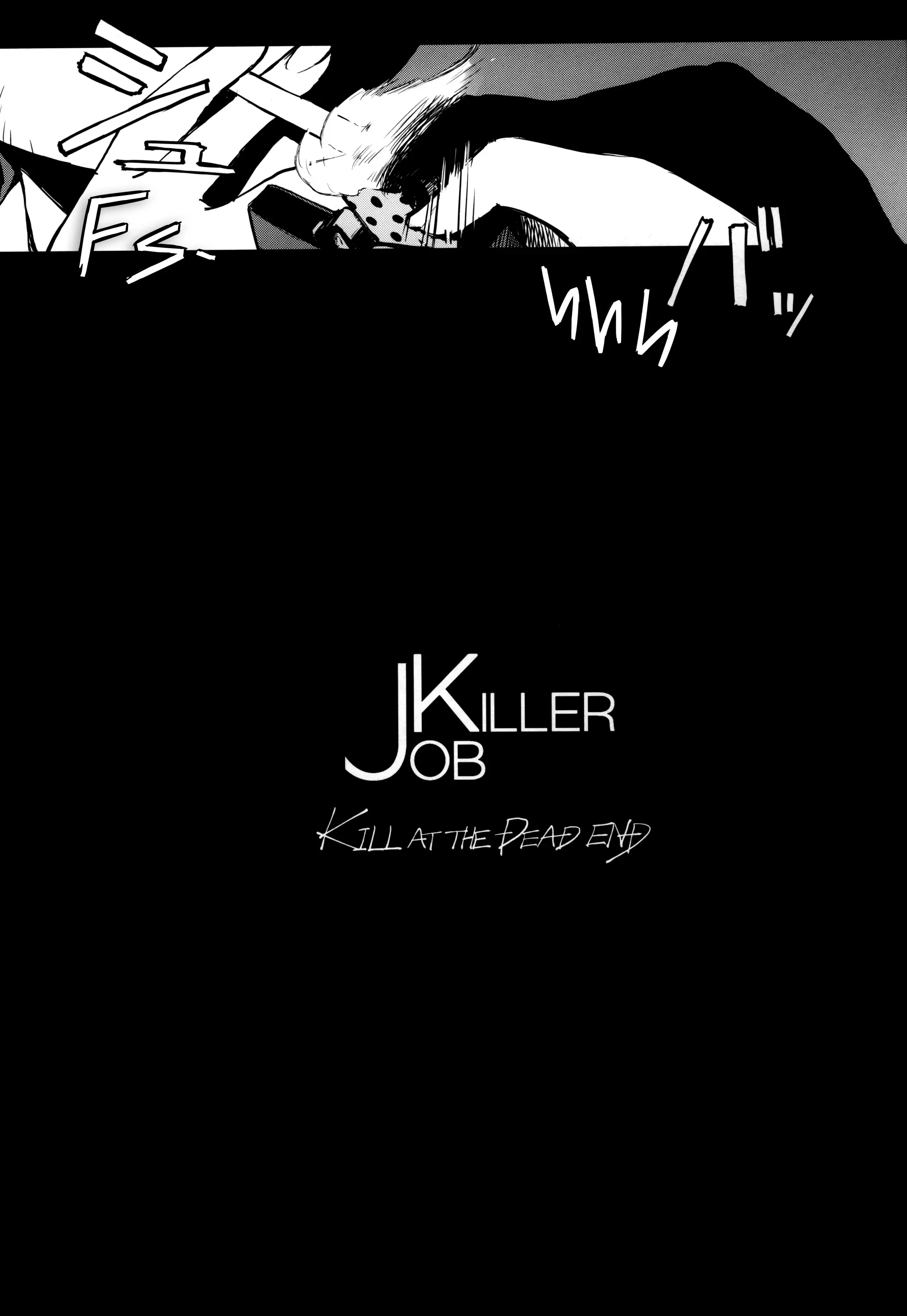 Job Killer - Vol.8 Chapter 9: Kill At The Dead End