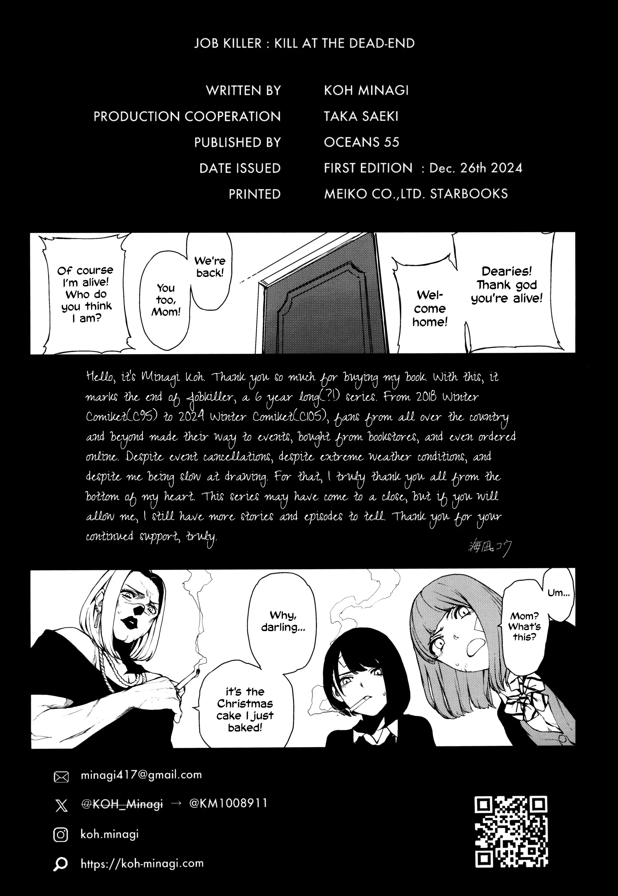 Job Killer - Vol.8 Chapter 9: Kill At The Dead End