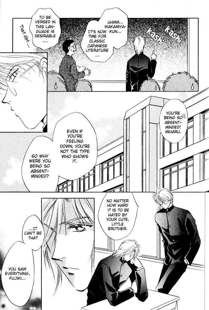 Ai No Dna - Vol.1 Chapter 3 : Act.3