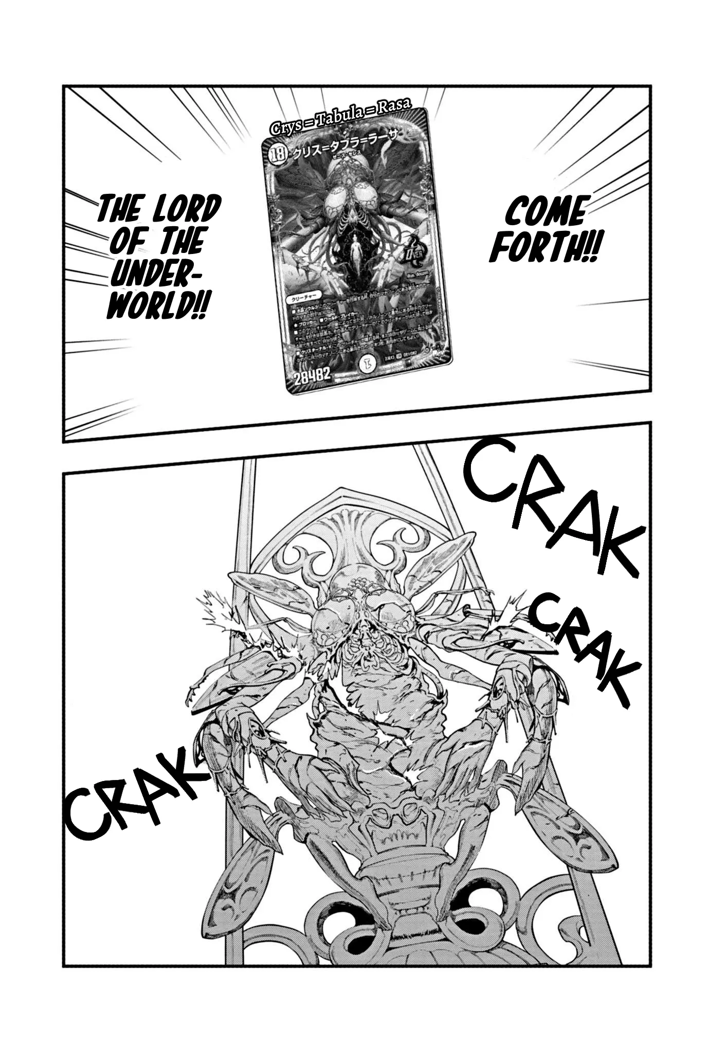 Duel Masters Lost: Crystal Of Reminiscence - Chapter 6: Chapter 6