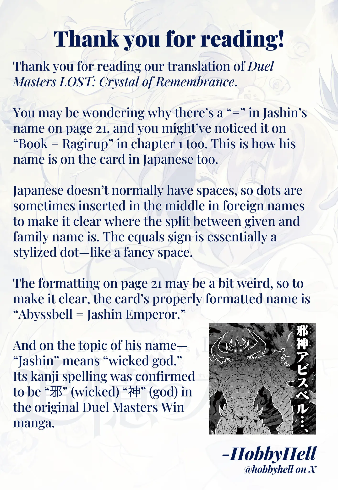 Duel Masters Lost: Crystal Of Reminiscence - Chapter 4: Chapter 4