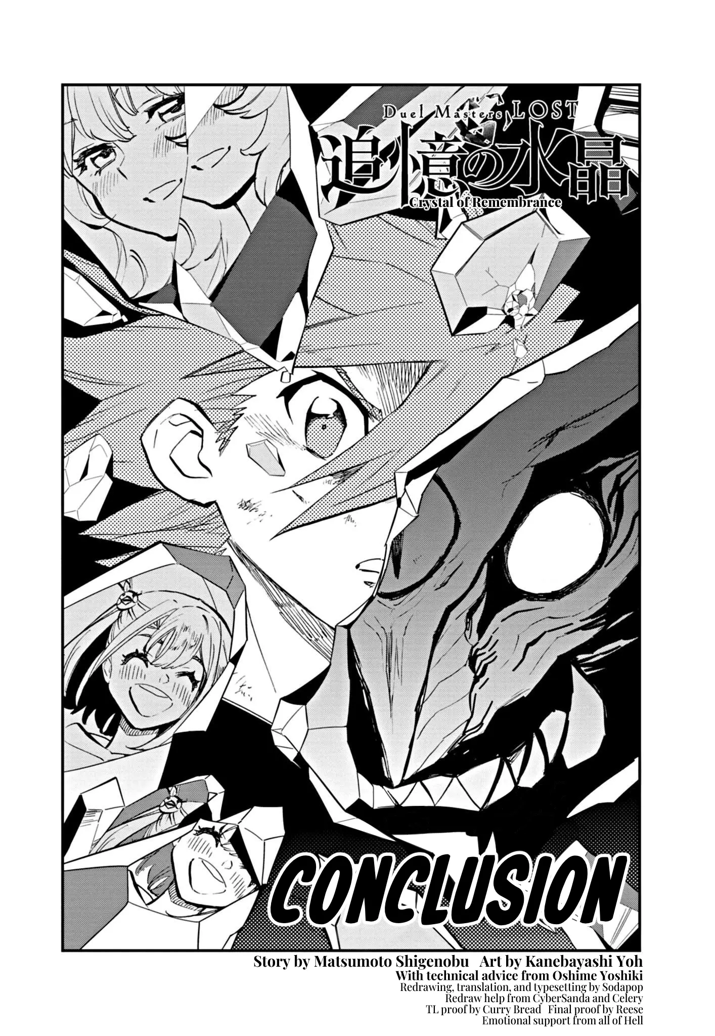 Duel Masters Lost: Crystal Of Reminiscence - Vol.1 Chapter 7: ~Crystal Of Remembrance~