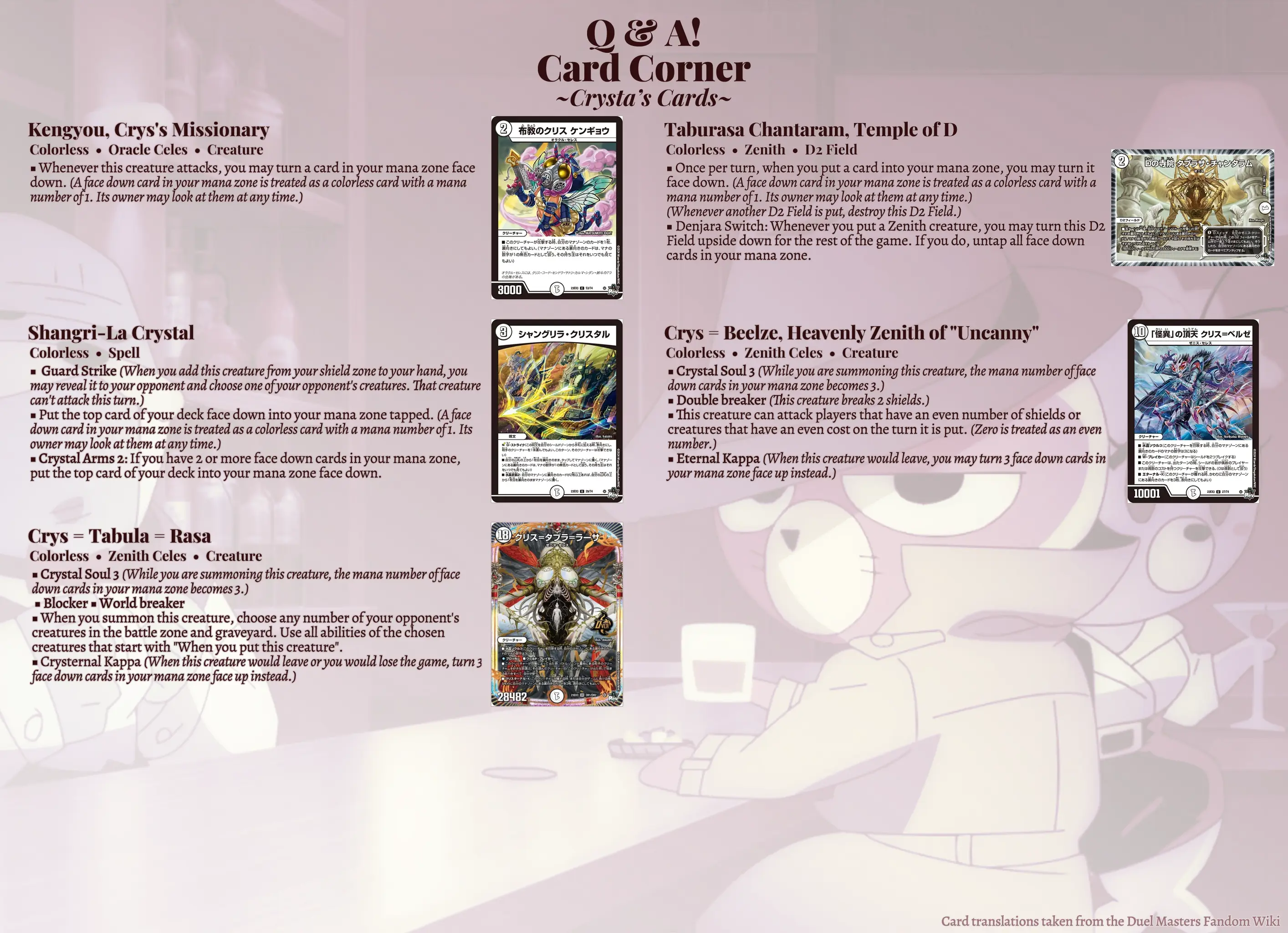 Duel Masters Lost: Crystal Of Reminiscence - Vol.1 Chapter 7: ~Crystal Of Remembrance~