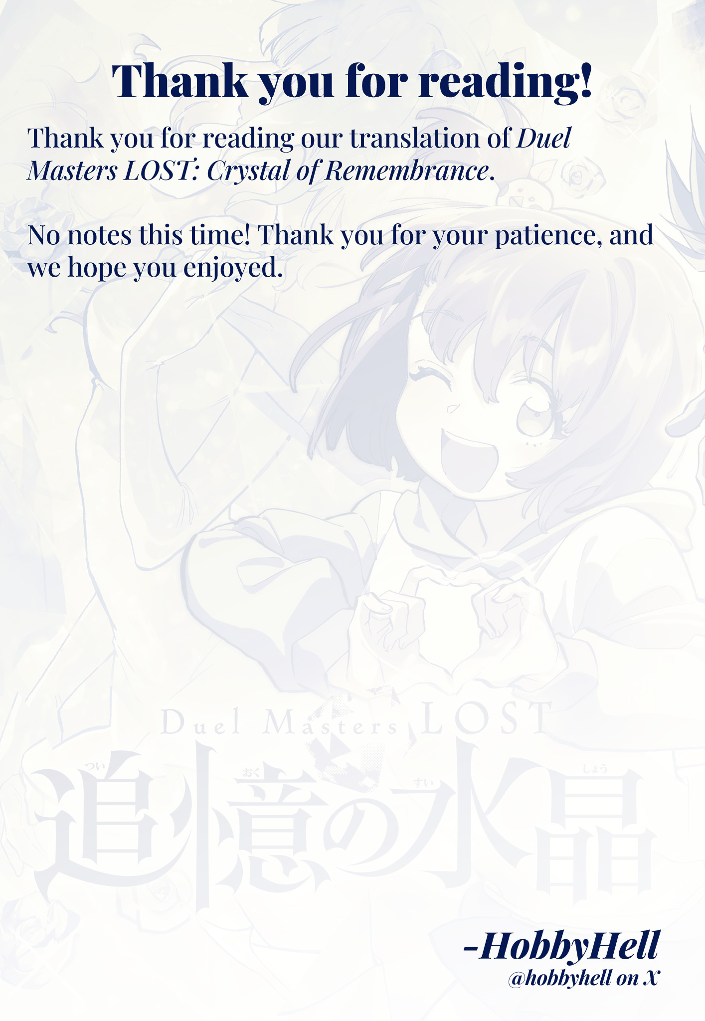 Duel Masters Lost: Crystal Of Reminiscence - Chapter 3: Chapter 3