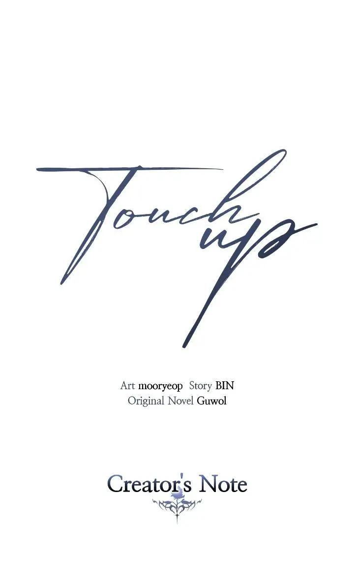 Touch Up 〘Jujucat〙 - Chapter 48.5