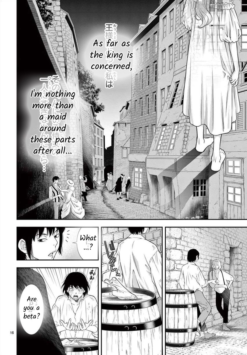 Junkoku No Alpha - Chapter 19