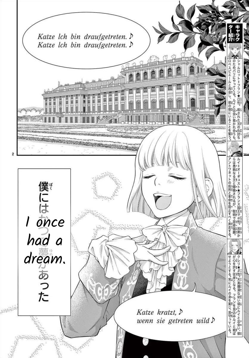 Junkoku No Alpha - Chapter 27