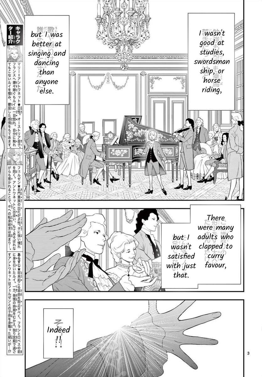 Junkoku No Alpha - Chapter 27