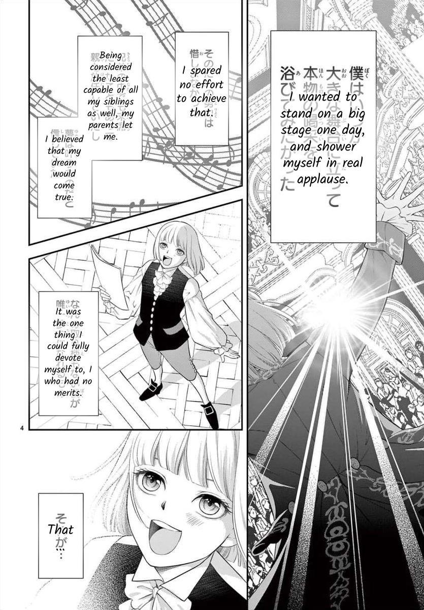 Junkoku No Alpha - Chapter 27