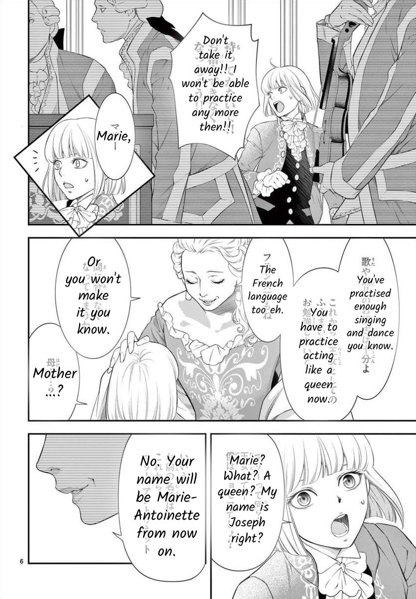 Junkoku No Alpha - Chapter 27