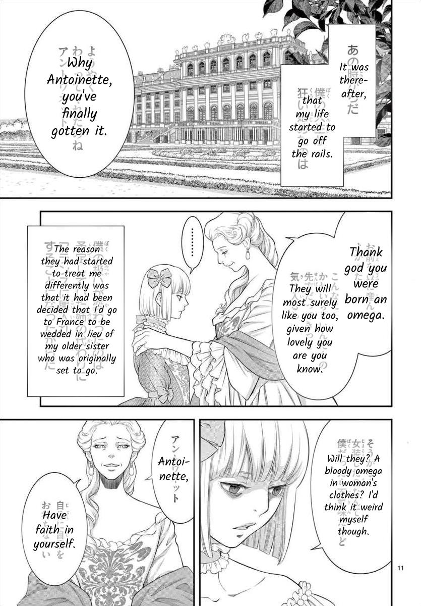 Junkoku No Alpha - Chapter 27