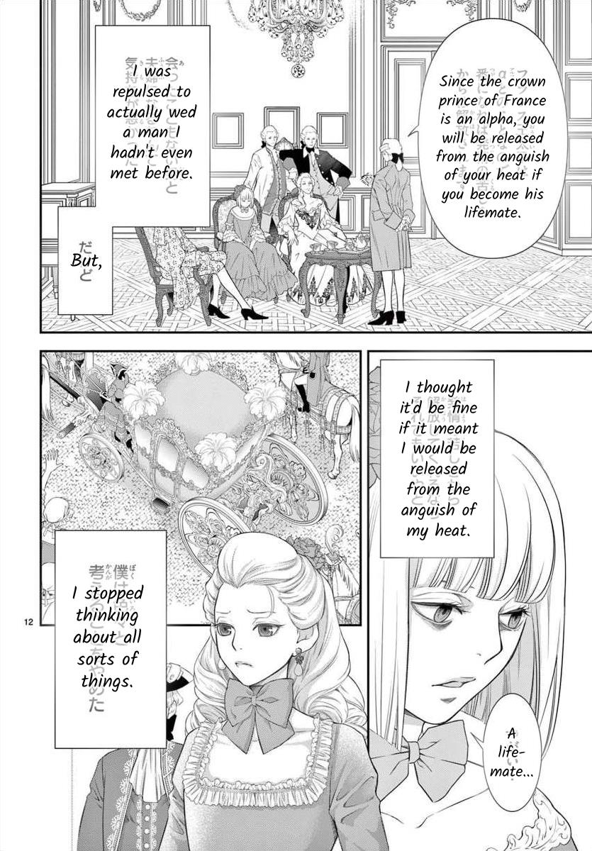 Junkoku No Alpha - Chapter 27