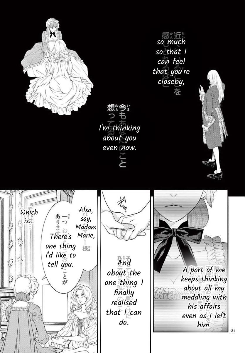 Junkoku No Alpha - Chapter 27