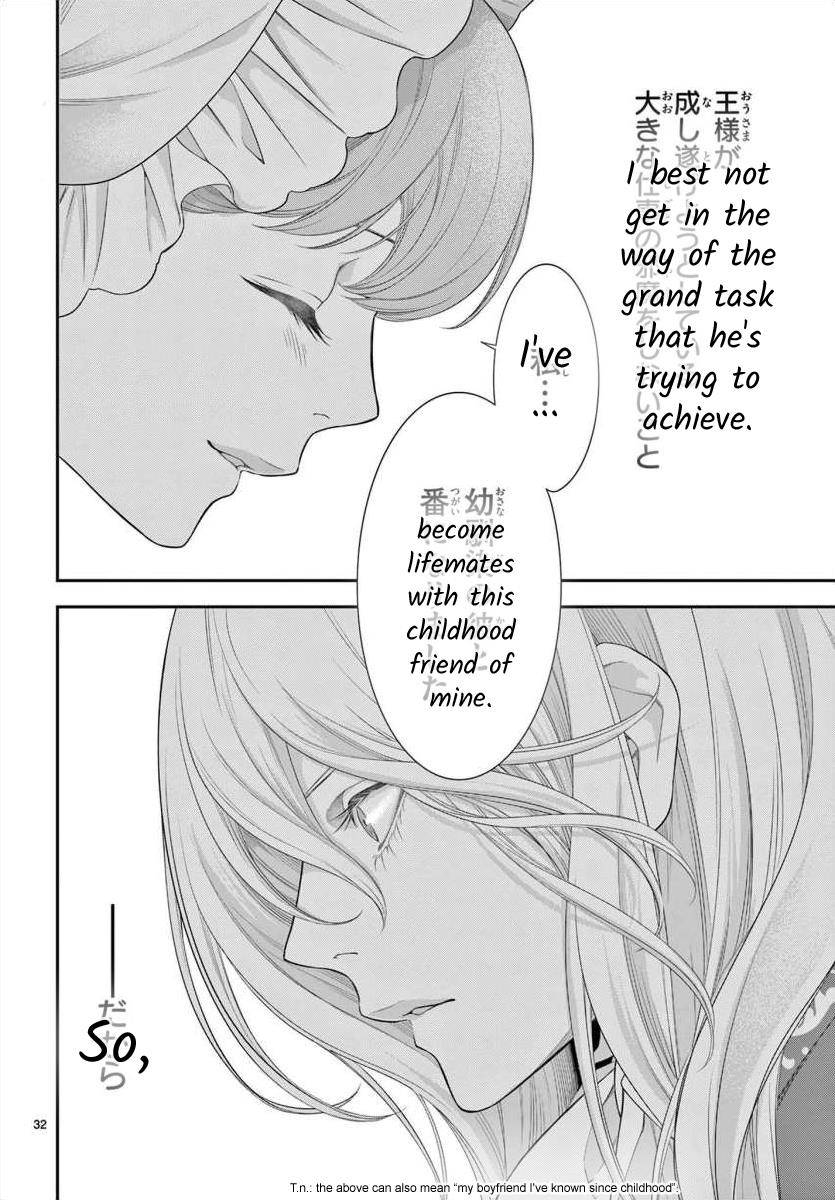 Junkoku No Alpha - Chapter 27