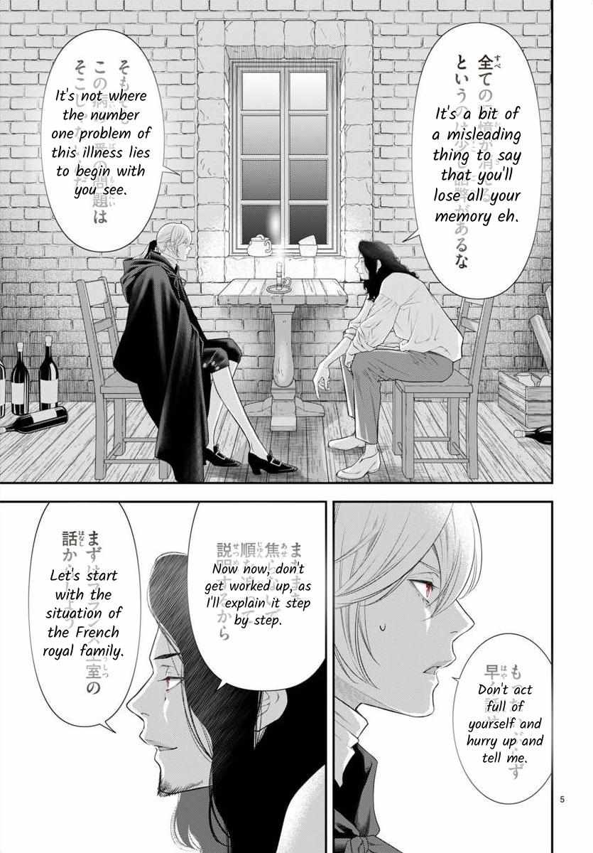 Junkoku No Alpha - Chapter 29