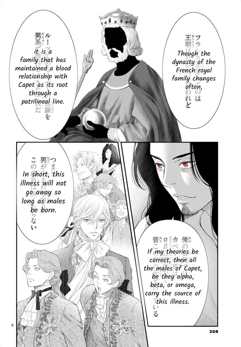 Junkoku No Alpha - Chapter 29