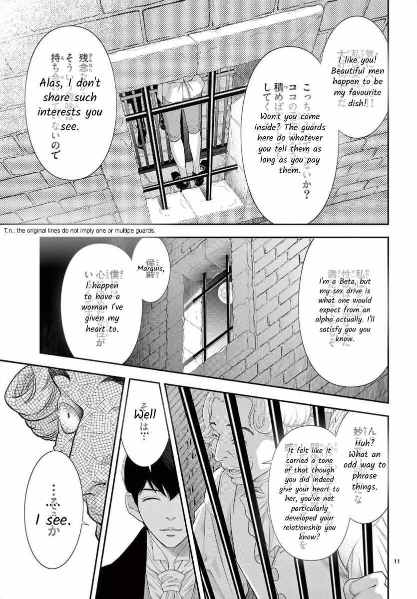 Junkoku No Alpha - Chapter 29