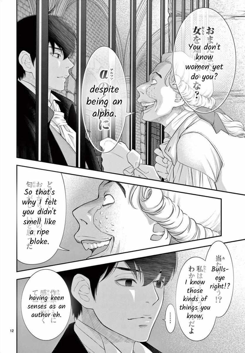 Junkoku No Alpha - Chapter 29