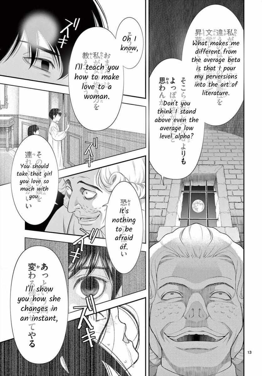 Junkoku No Alpha - Chapter 29