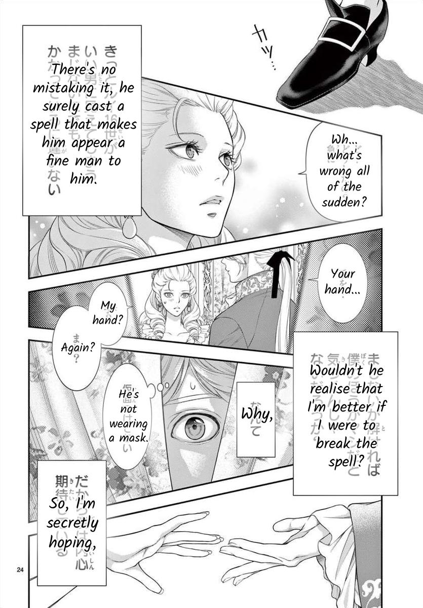 Junkoku No Alpha - Chapter 24