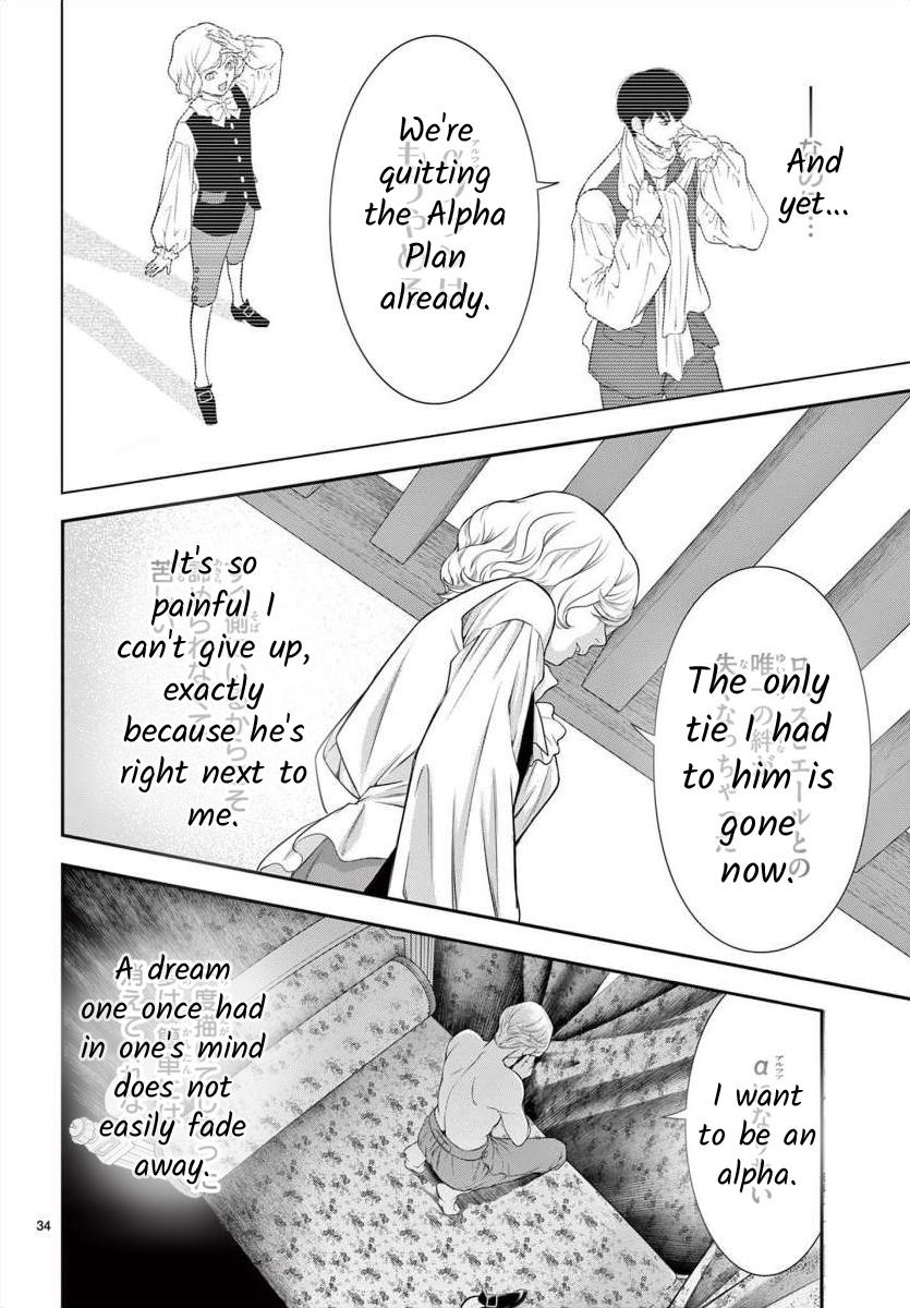 Junkoku No Alpha - Chapter 24