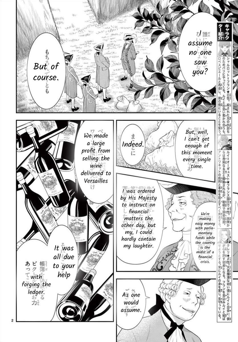 Junkoku No Alpha - Chapter 25