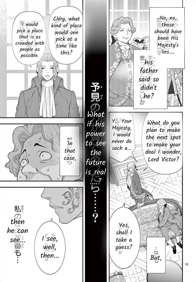 Junkoku No Alpha - Chapter 25