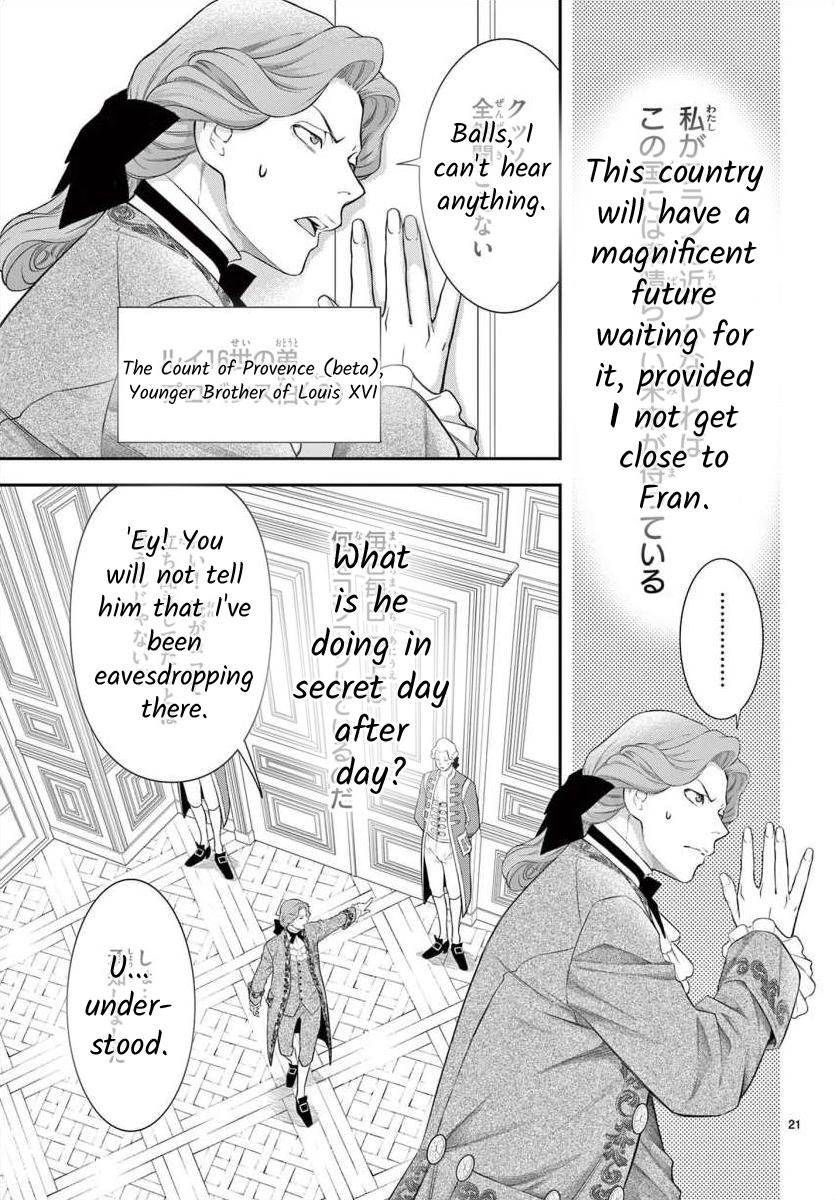 Junkoku No Alpha - Chapter 25