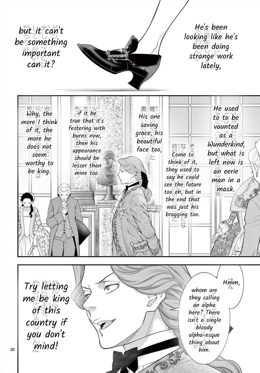 Junkoku No Alpha - Chapter 25