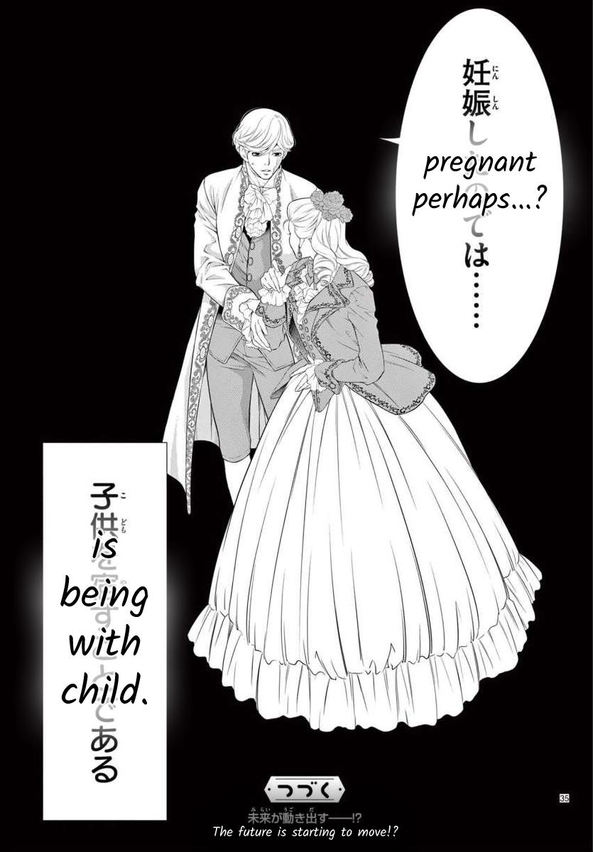 Junkoku No Alpha - Chapter 25