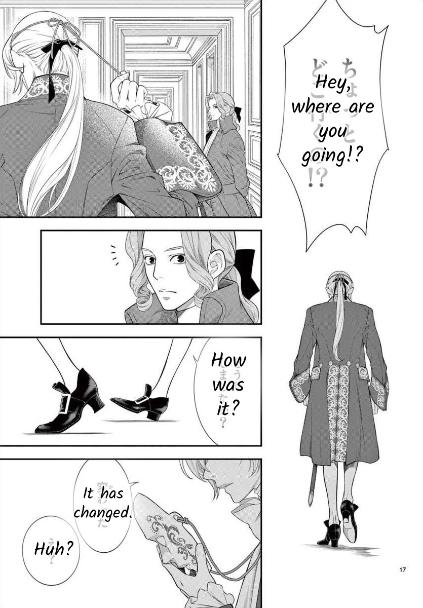 Junkoku No Alpha - Chapter 20