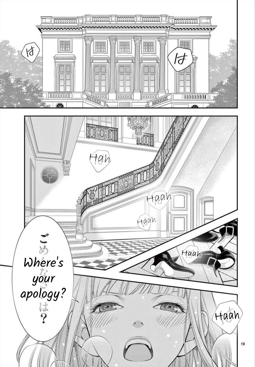 Junkoku No Alpha - Chapter 20