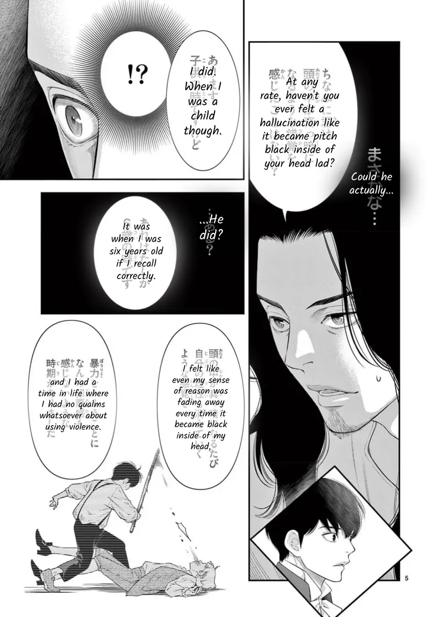 Junkoku No Alpha - Chapter 30