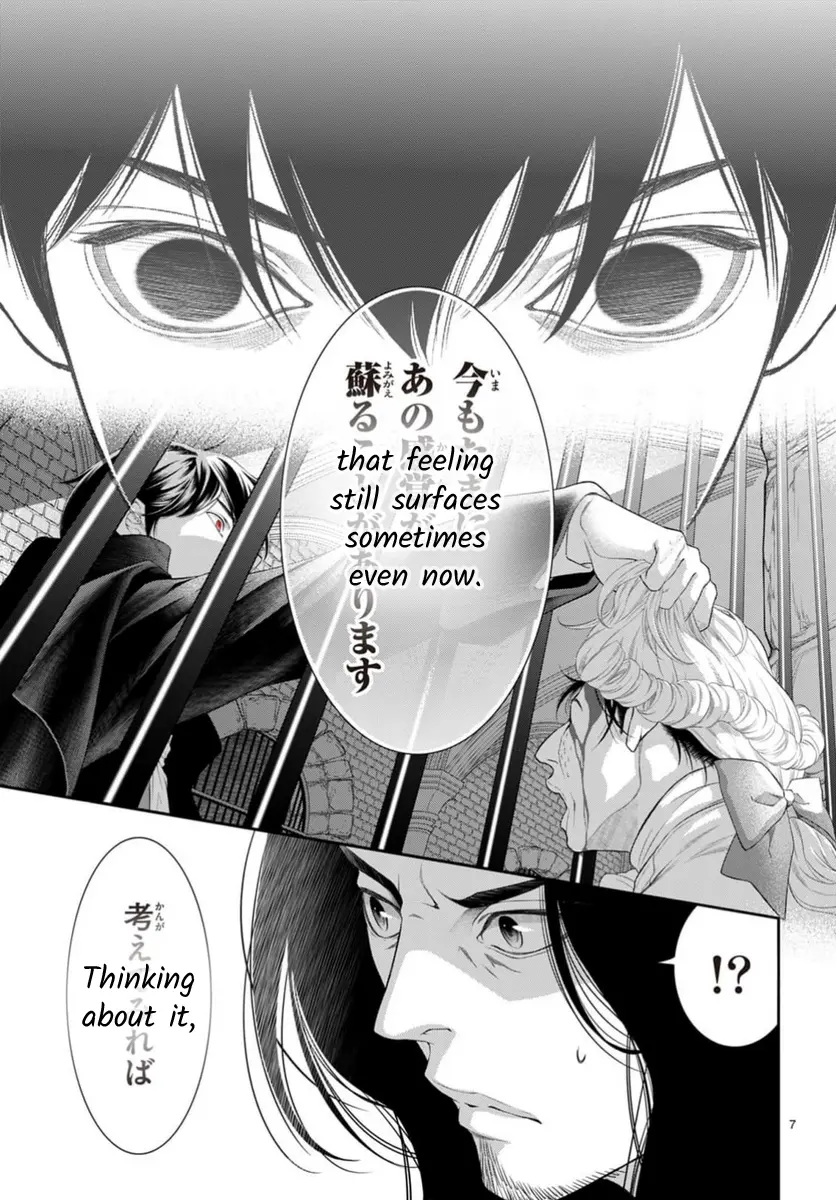 Junkoku No Alpha - Chapter 30