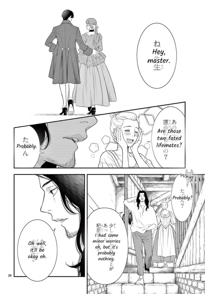 Junkoku No Alpha - Chapter 30