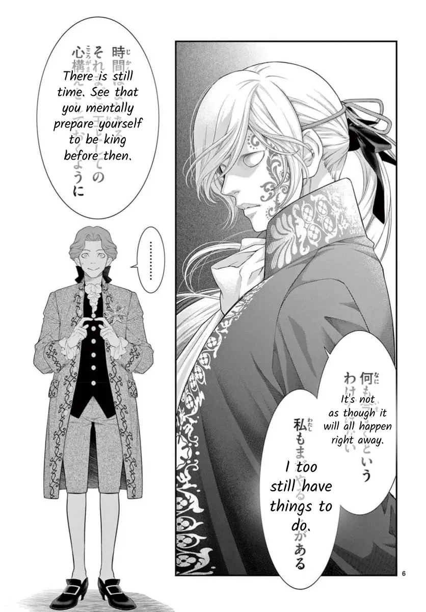 Junkoku No Alpha - Chapter 32