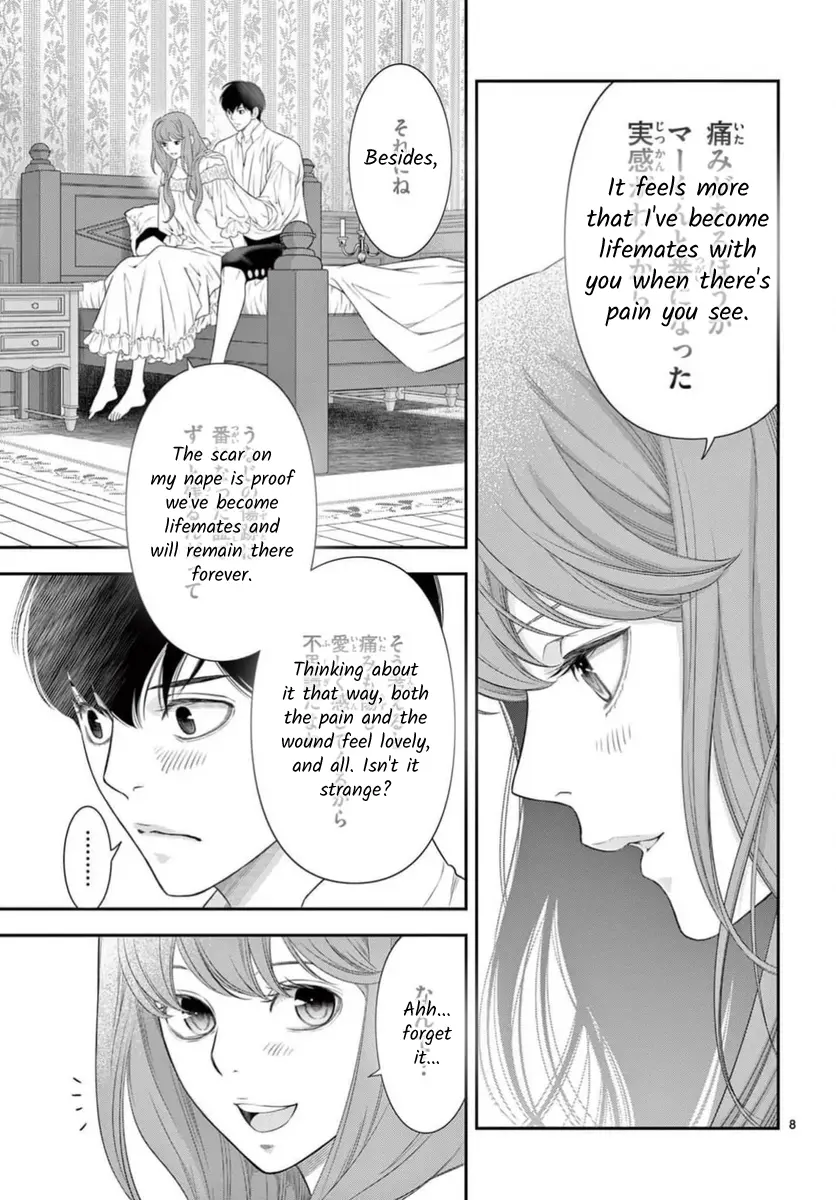 Junkoku No Alpha - Chapter 32