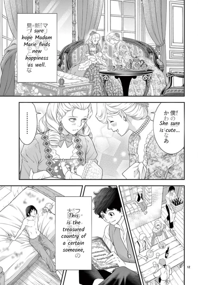 Junkoku No Alpha - Chapter 32