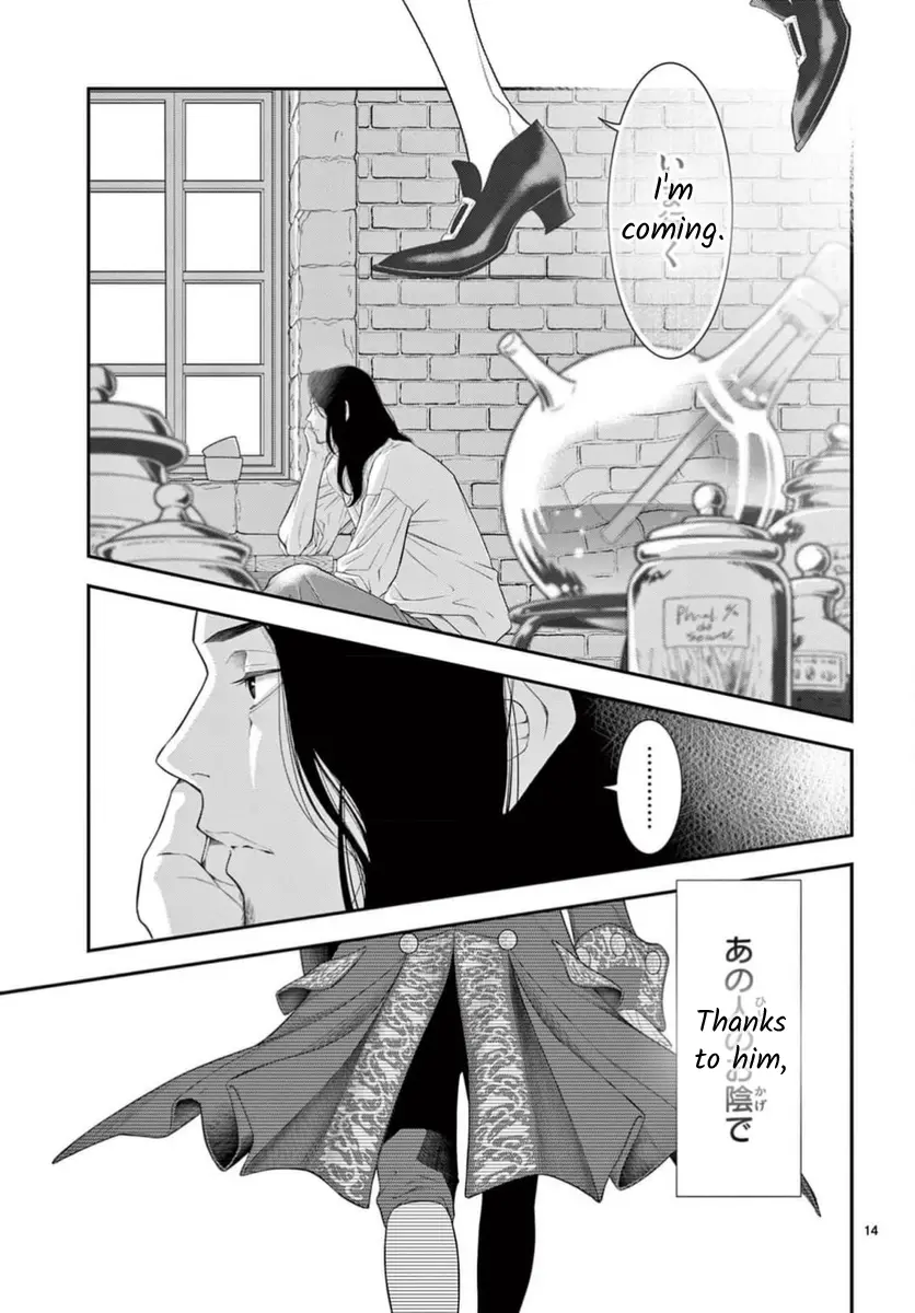 Junkoku No Alpha - Chapter 32