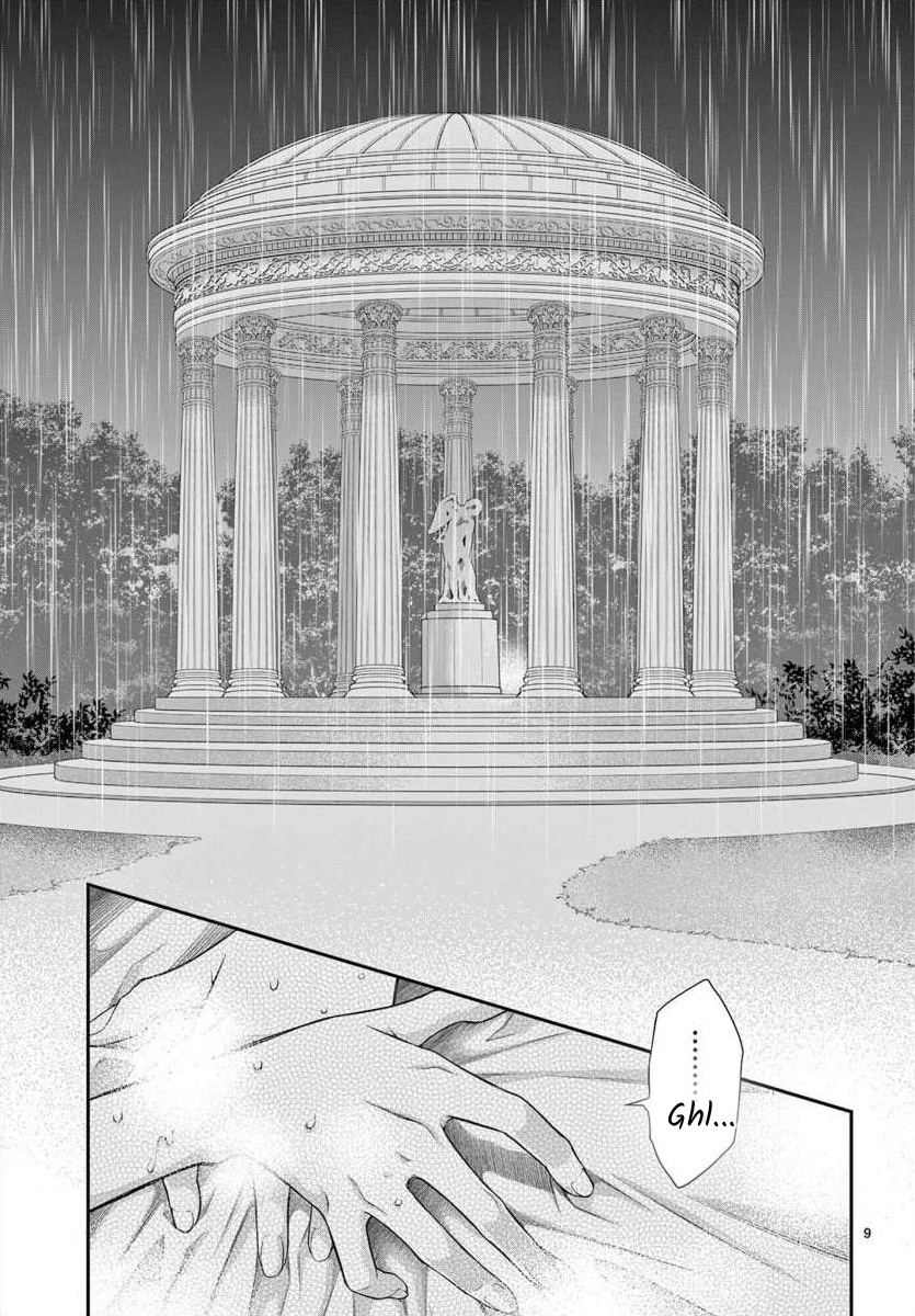 Junkoku No Alpha - Chapter 18