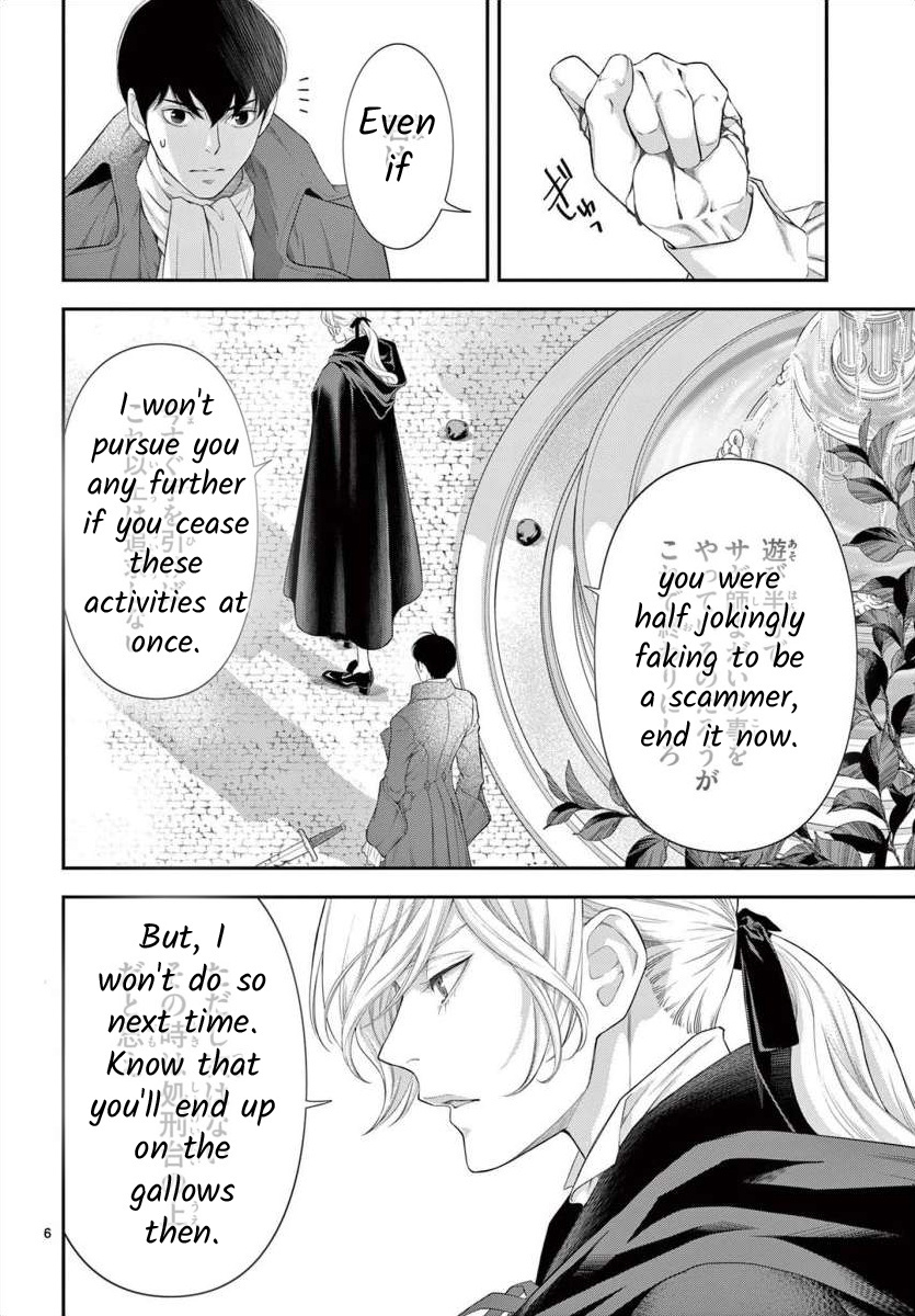 Junkoku No Alpha - Chapter 22